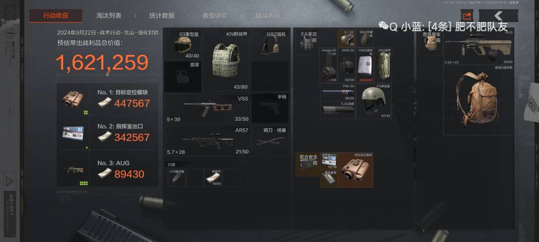 北山都要排不到人了 1