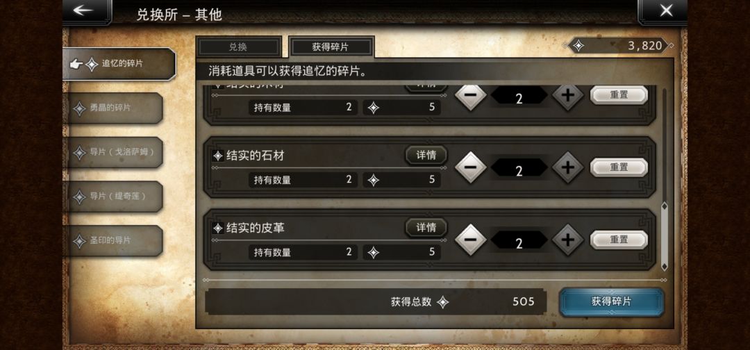 每日任务 3