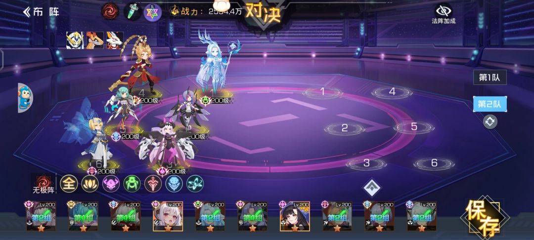 超凡共生如何卡 2