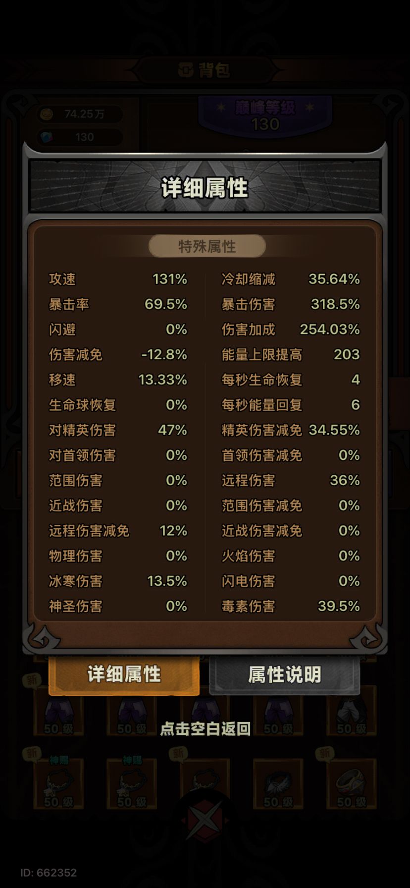 豹子头-零充 从头单排第一天 2