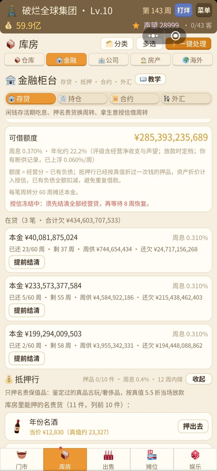 求助作者截图