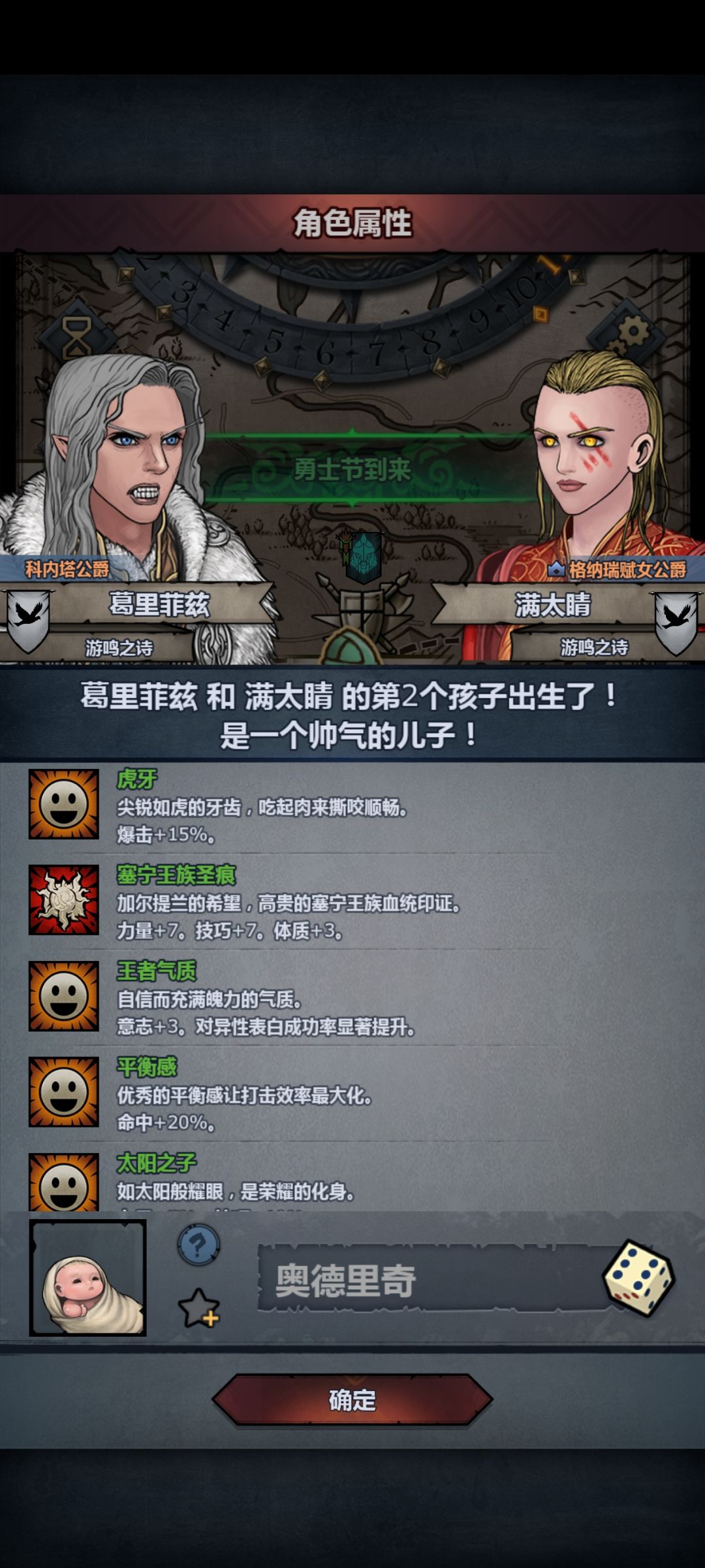 哦多么痛的领悟~ 2