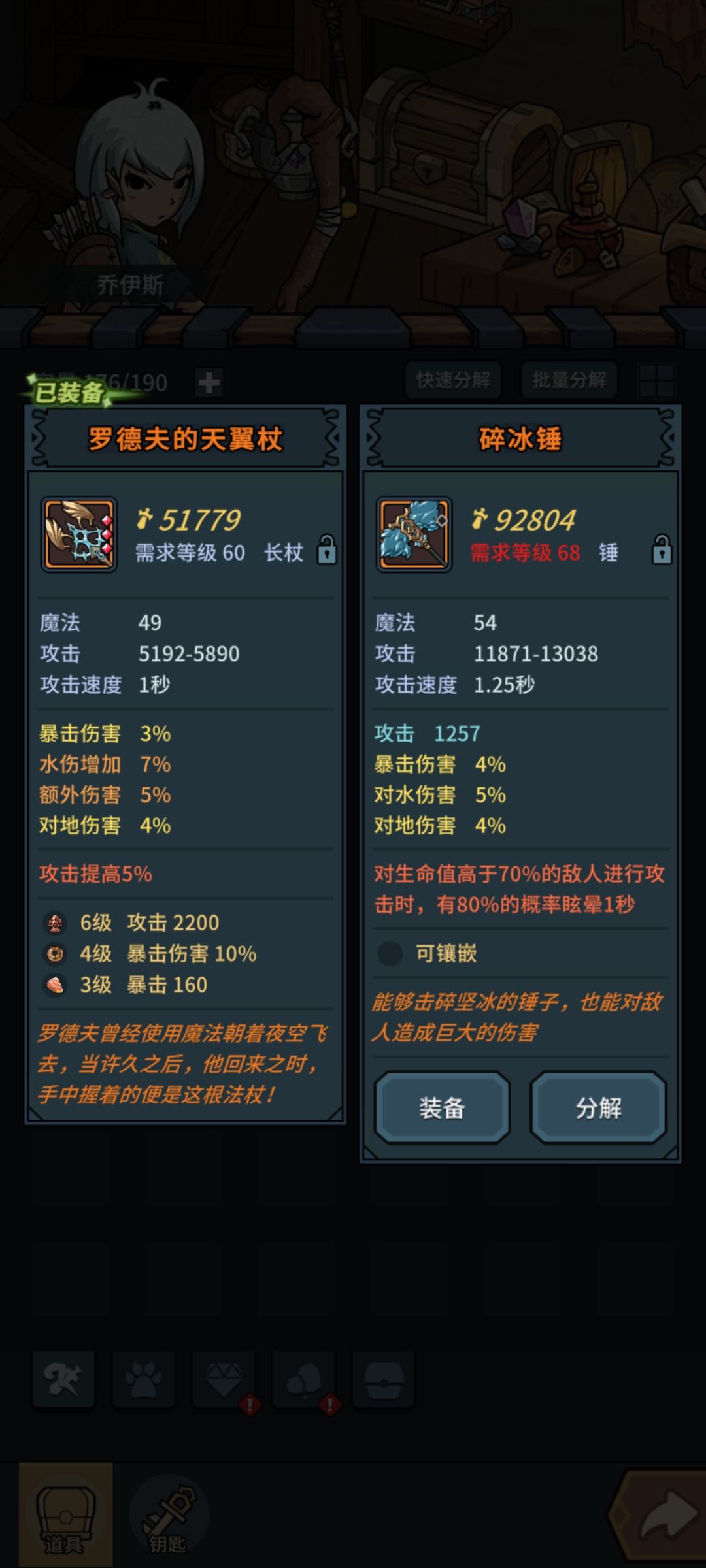 提灯与地下城 1