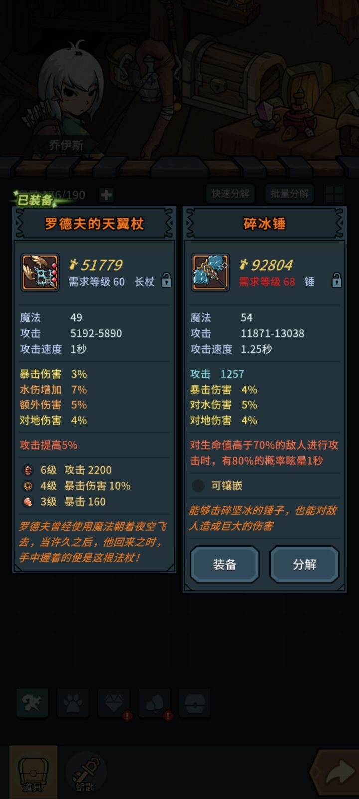提灯与地下城截图