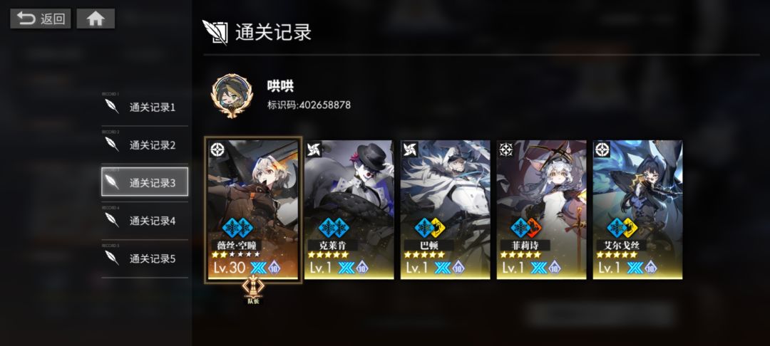 水塔先搞定了 2