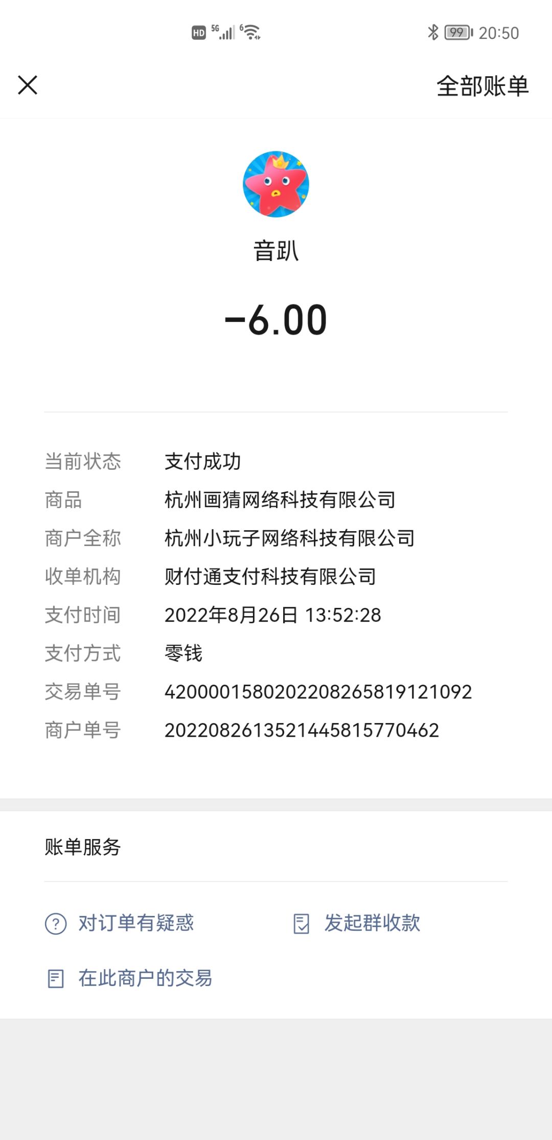 动态图片 3