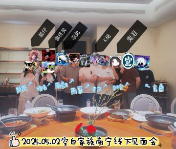 游戏的意义是大家一起