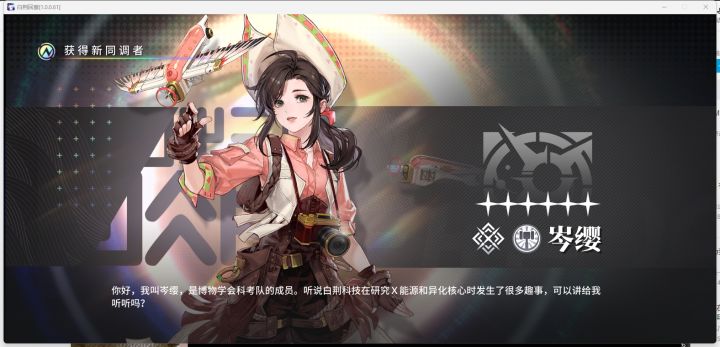 四捞一出了岑樱,想都不敢想截图