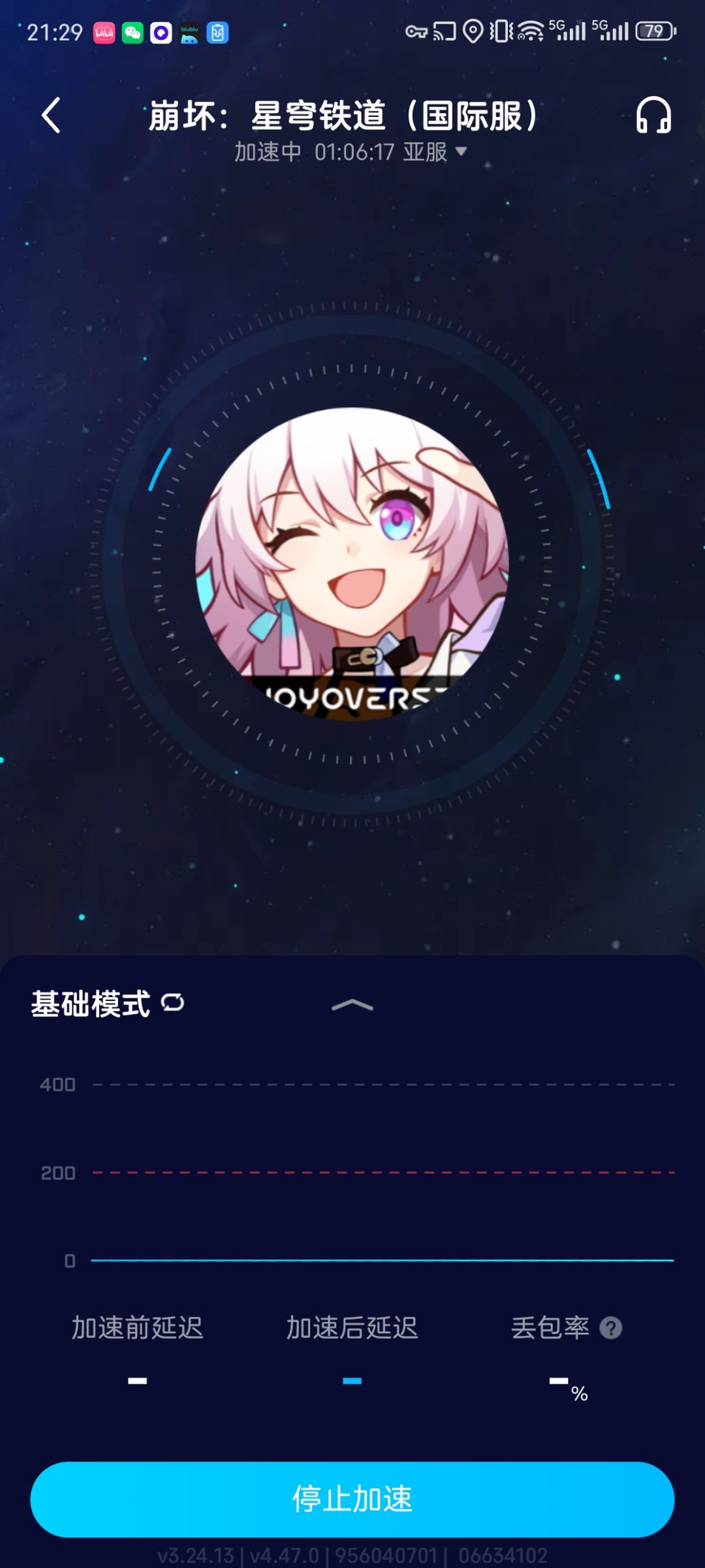 我真的服了 4