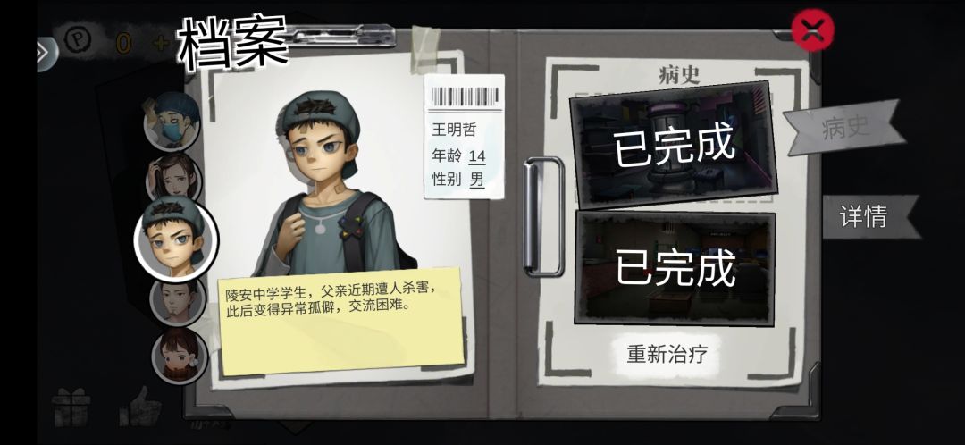 动态图片 7