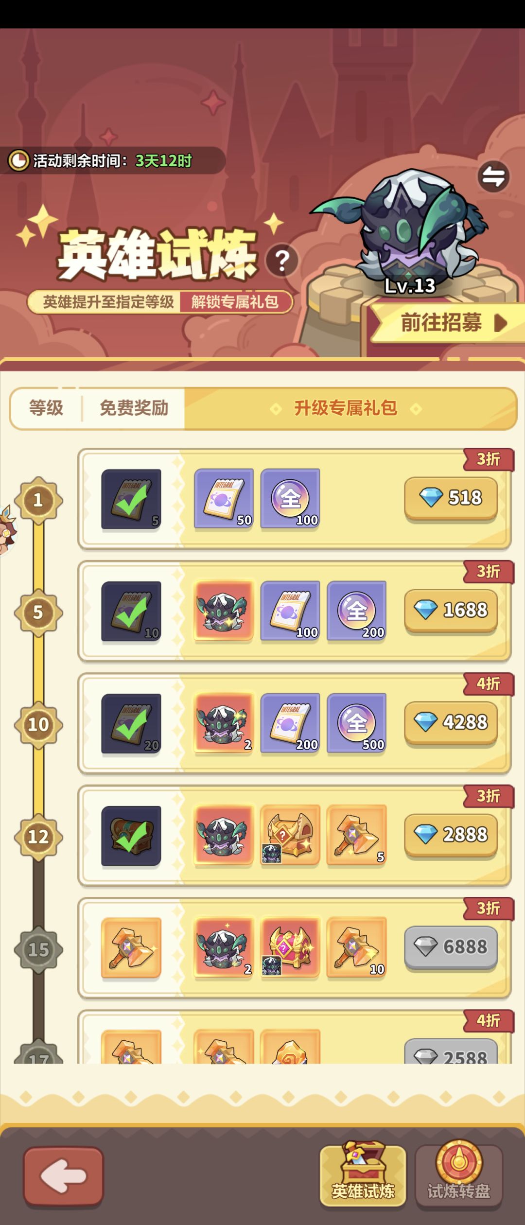 有哪个值得买的么 1