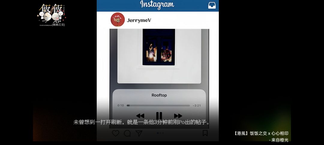 饭饭之交 3