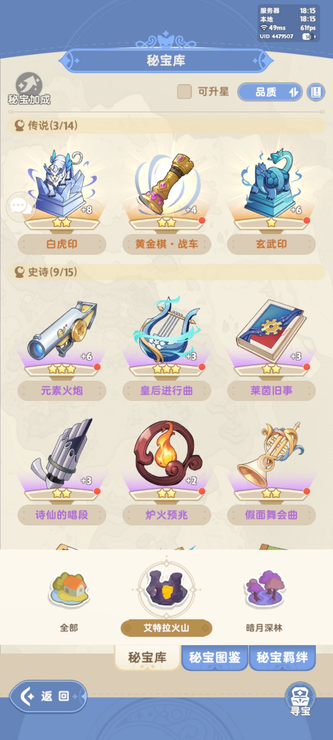 104区奶妈记录贴-第十五天 3