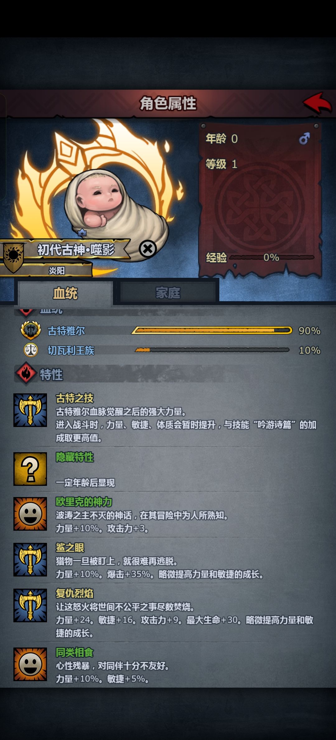 收获满满的一天 4