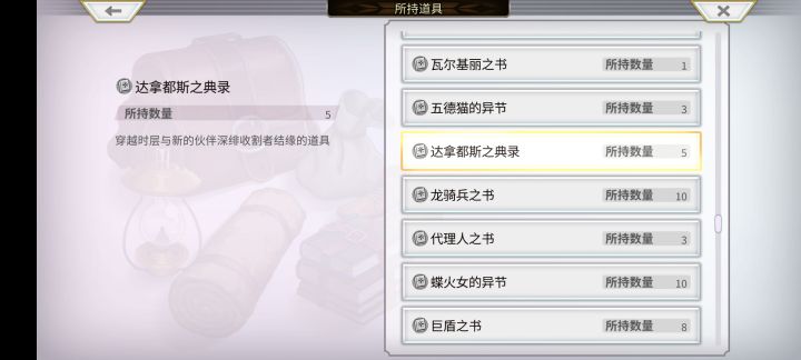 ac166抽不到，结果来了一堆典录。。。截图