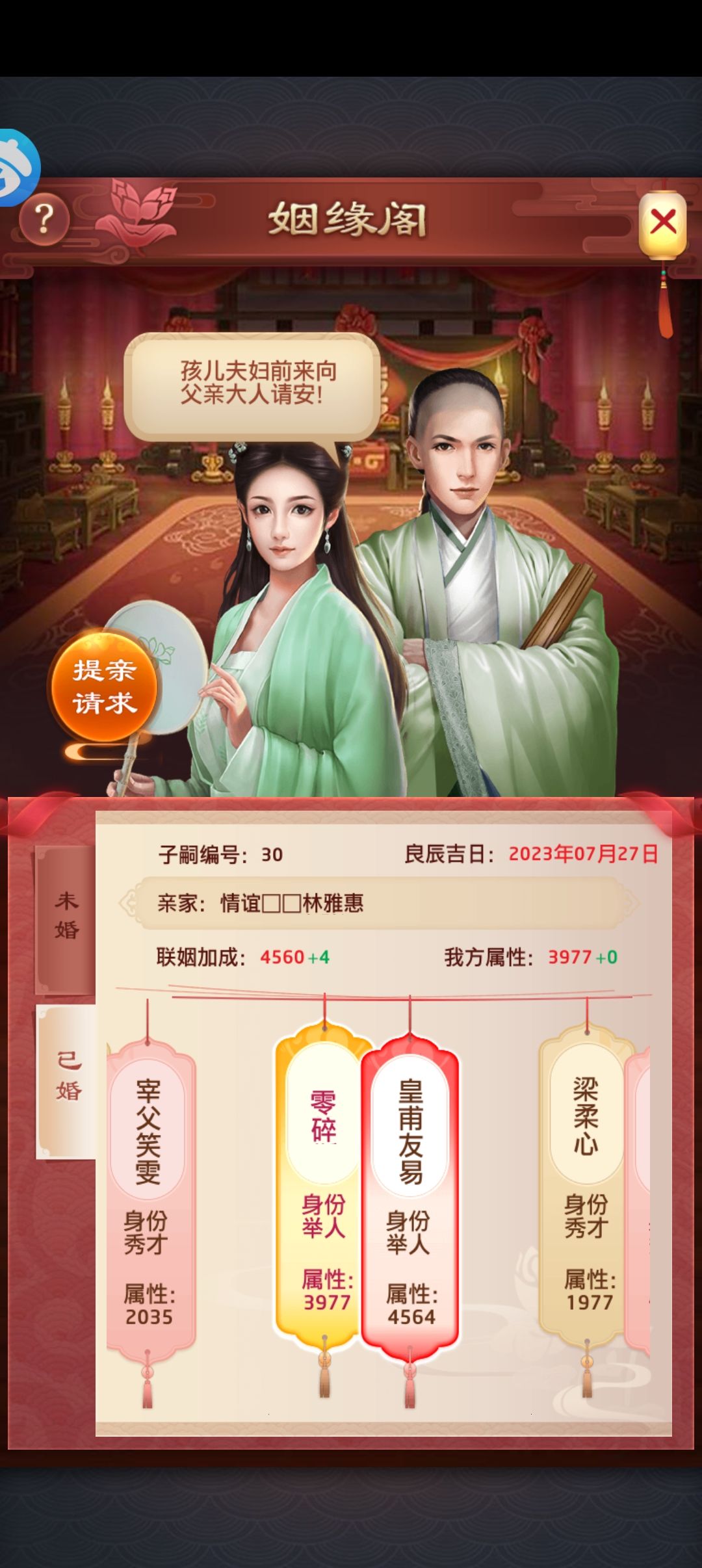 九州江山！！ 2