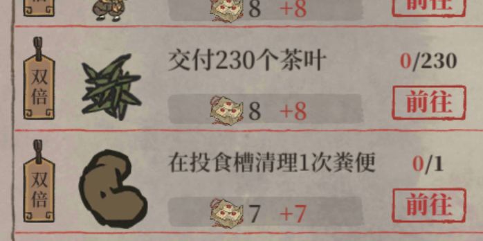 请问可以在哪里交付？截图