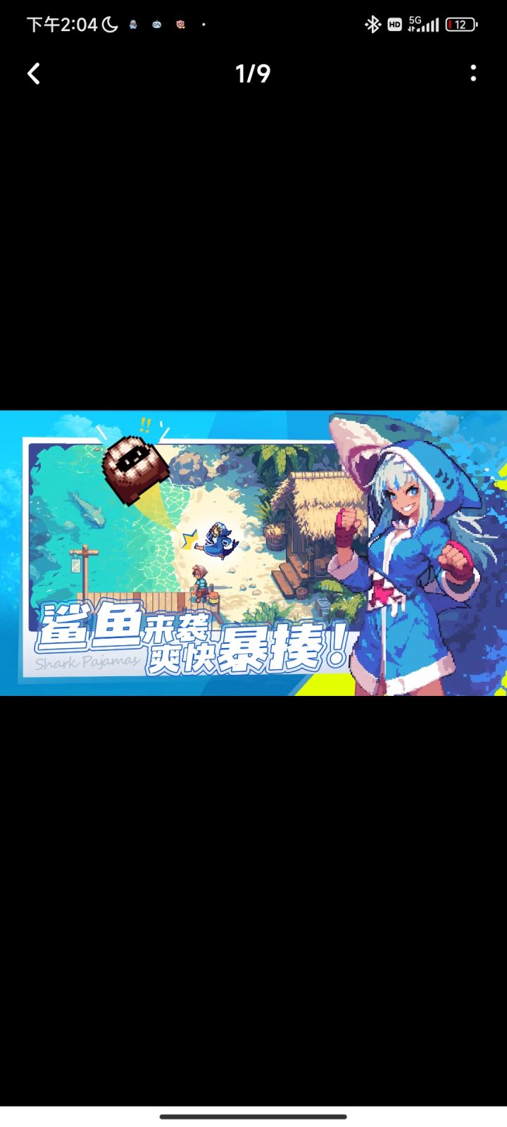 感觉皮肤可爱截图