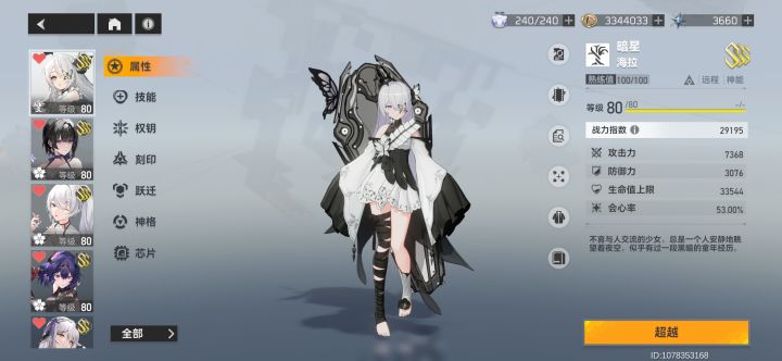 开服老登周年回坑提问截图