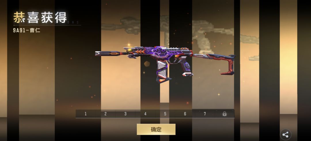 没忍住把碎片兑换补齐了😭 1