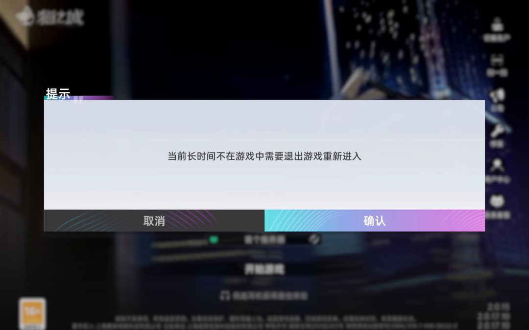 这是什么情况 1