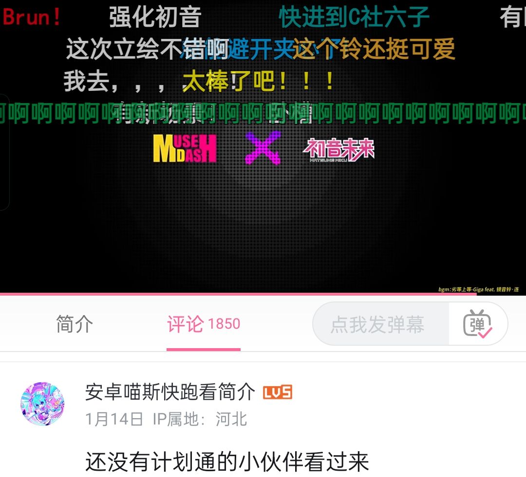 盗版都卖到官号评论区了 1