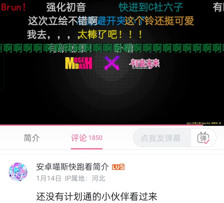 盗版都卖到官号评论区了截图