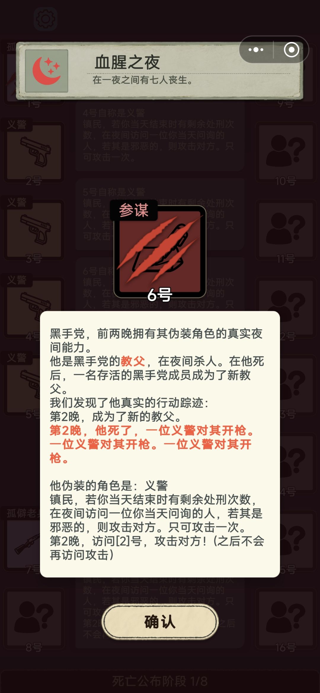 新出的小型战争关卡也太劲爆了 1