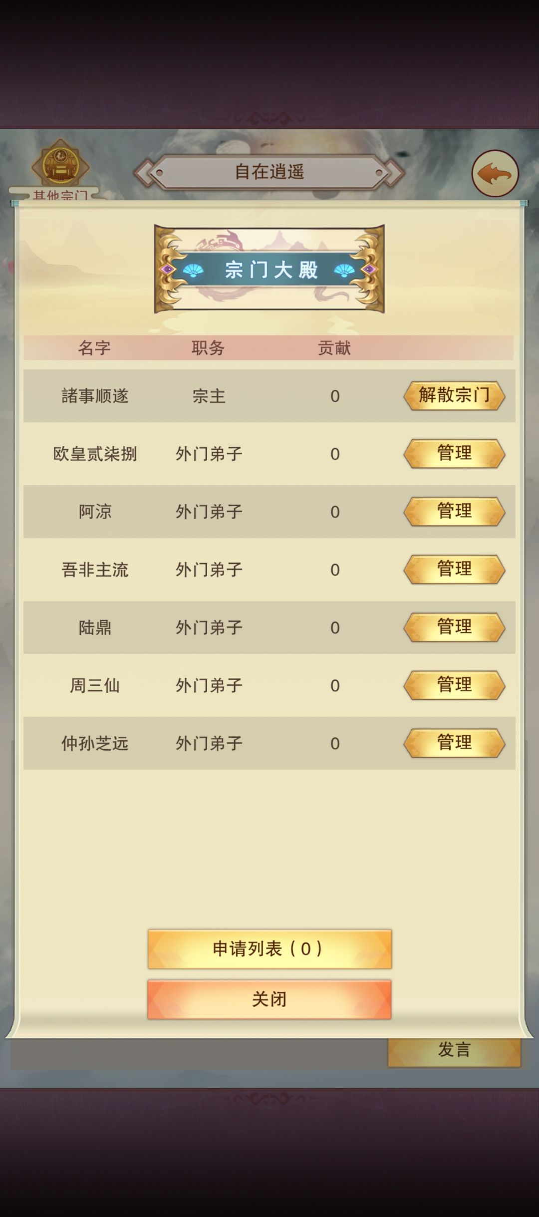 五万年了,真快 10