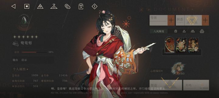 终于可以改名了截图