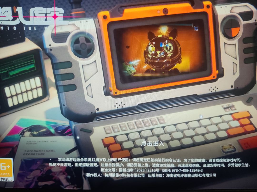 动态图片 1