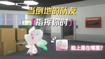 人到底在哪里啊！