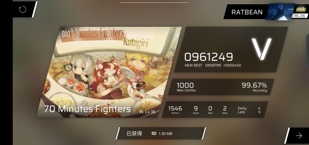 新曲慢递 9