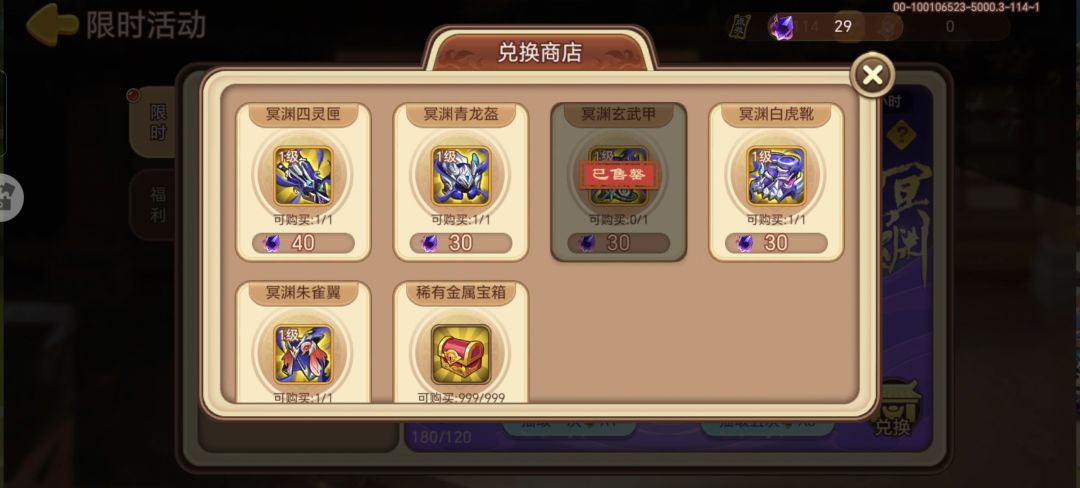 这运气～～ 2