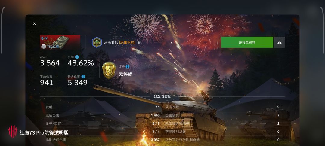 动态图片 16
