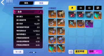 狂2 血牛流 根本死不了 输出900亿+