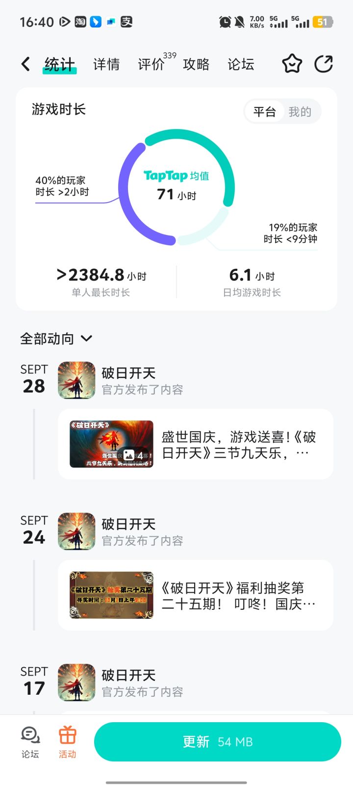 #放置游戏 #发现好游戏 #游戏安利
超级无敌推荐!
游戏好玩,群友说话还好听,有啥不懂的都会解答。
游戏看广告就可以领取奖励!最重要的是,免广告卡,不氪金也可以获取!良心大大滴!截图