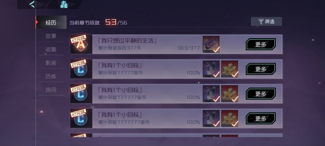 这辈子都不想碰黑门了 2