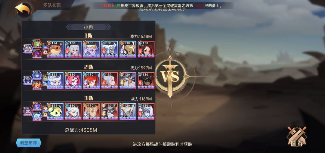 终于熬到49章了,真是连滚带爬游刃有余。 2