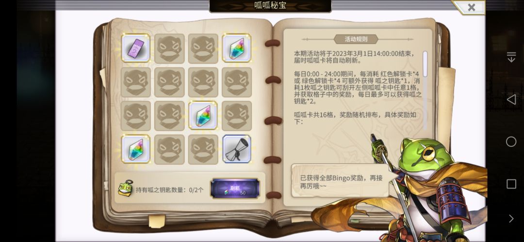 这🐸有点不敢相信 1