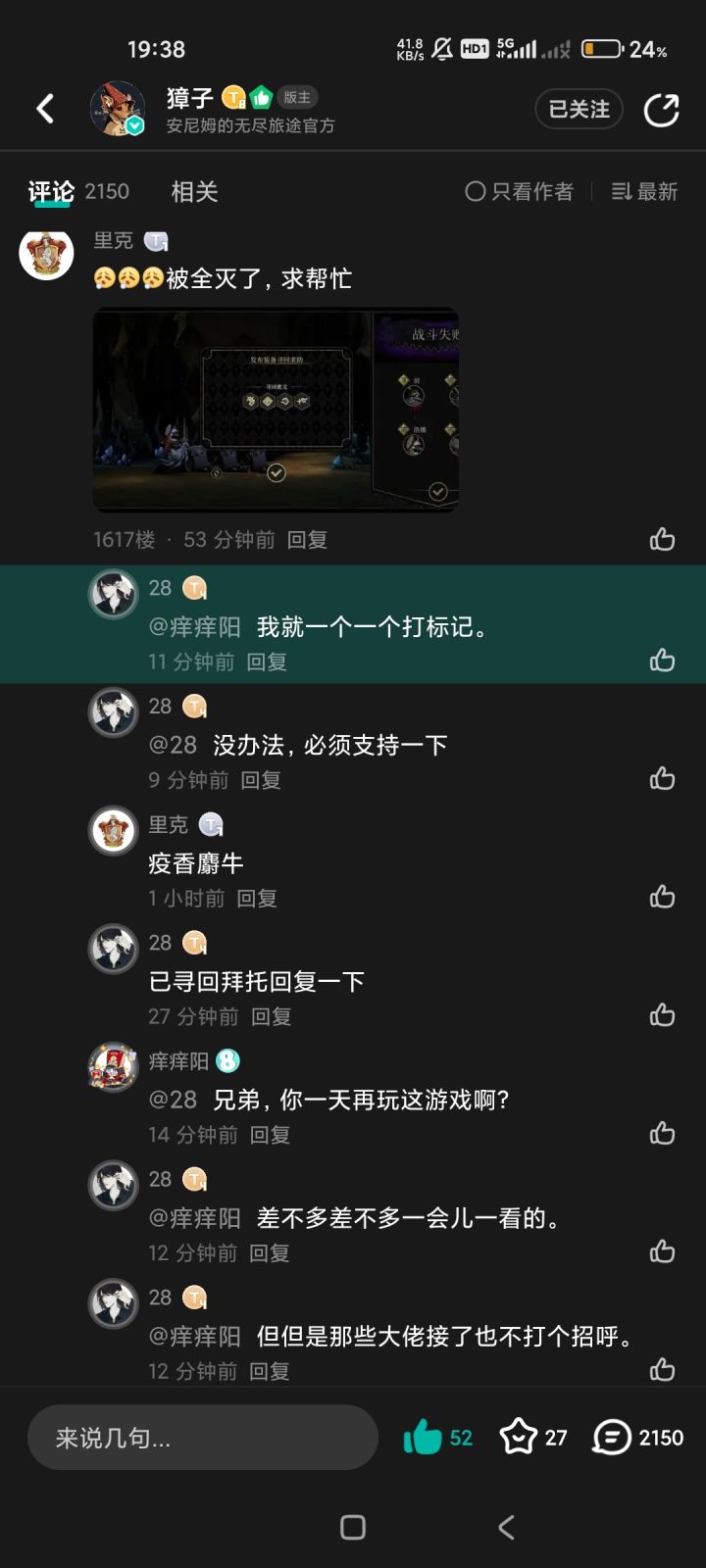 被夸是真爱粉了呜呜呜截图