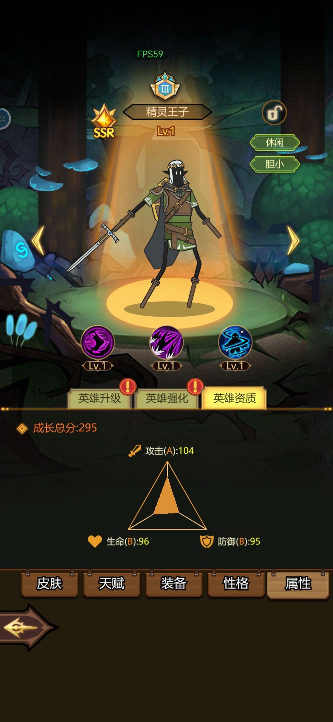 变异的还不如没变异的。 4