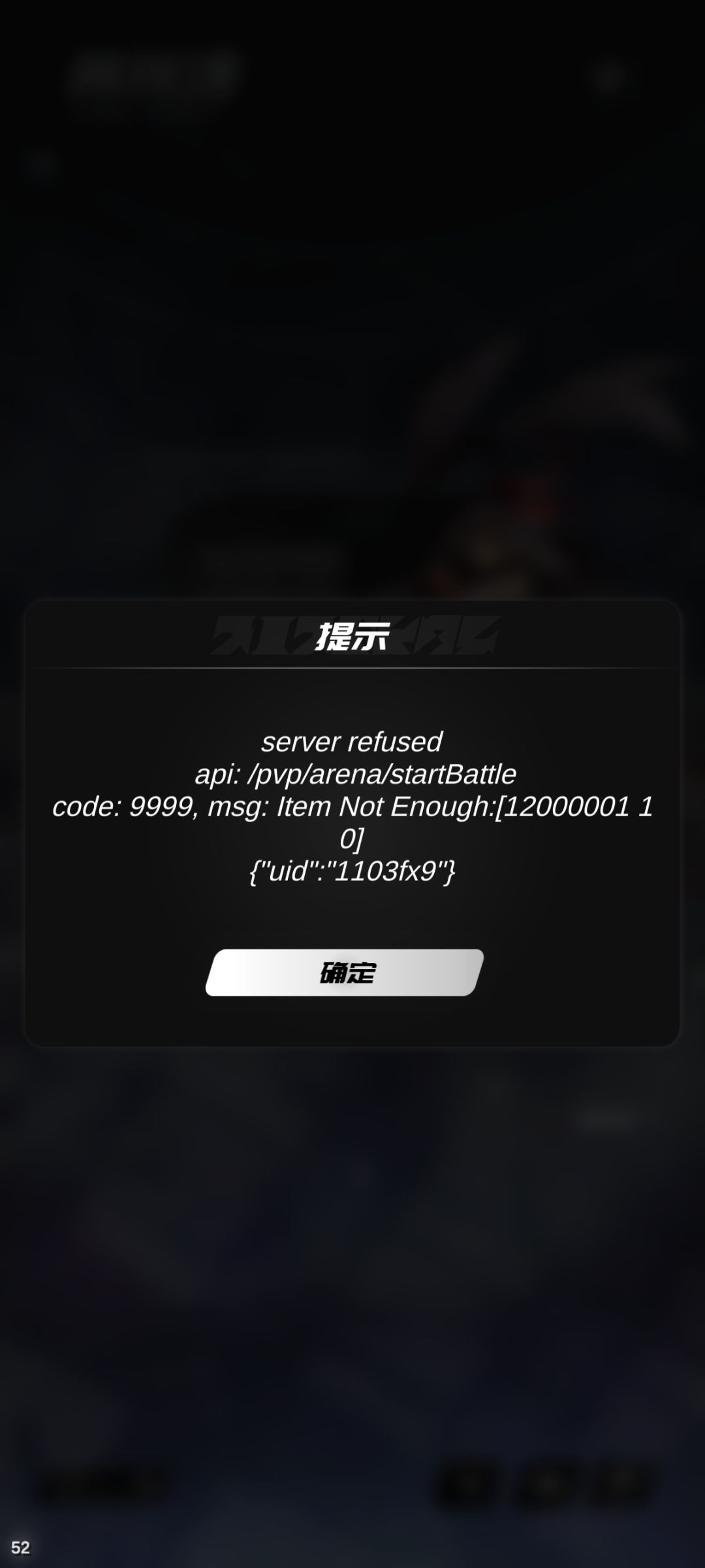 bug游戏 2