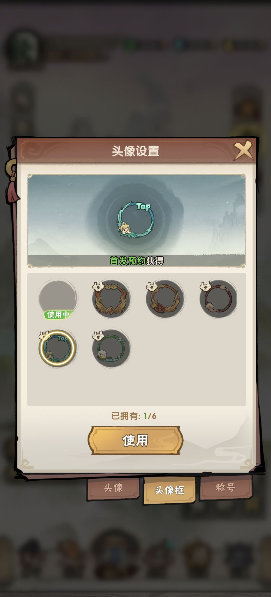邮件领了咋没有 2