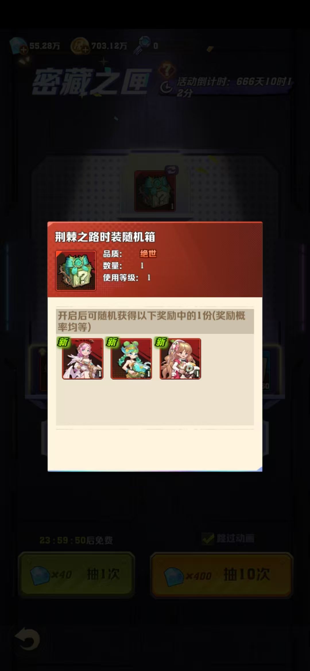 萌新秘籍光速起步截图