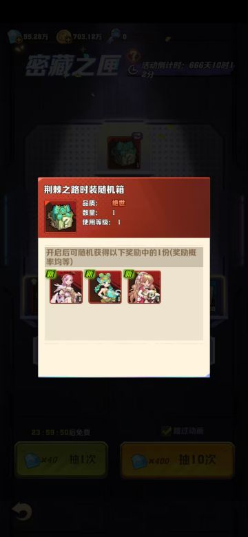 萌新秘籍光速起步