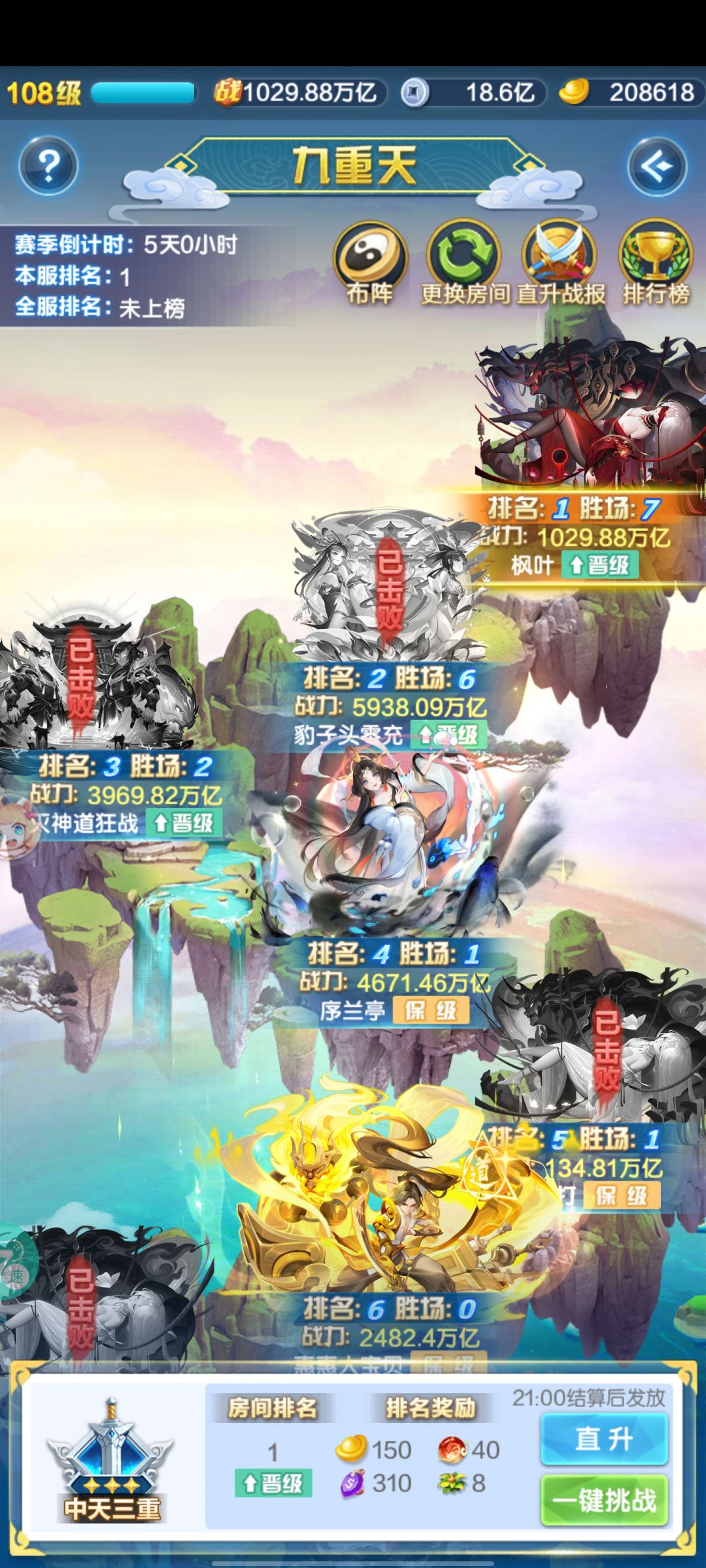 新区签到55天 2