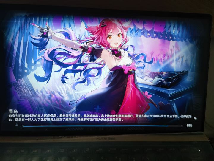 求教!下了个pc端幻塔截图