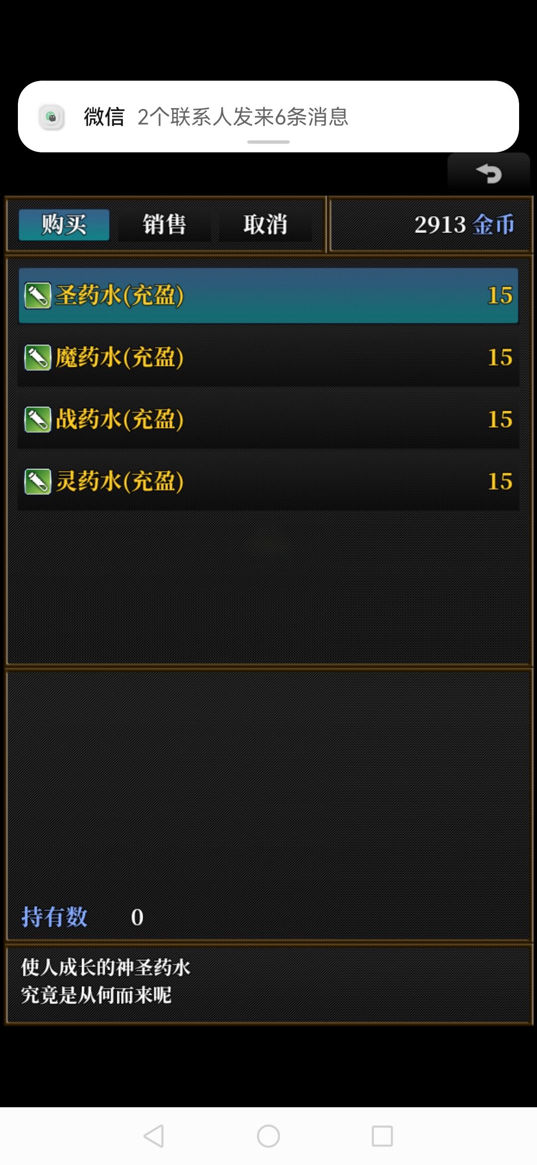 第三段 3