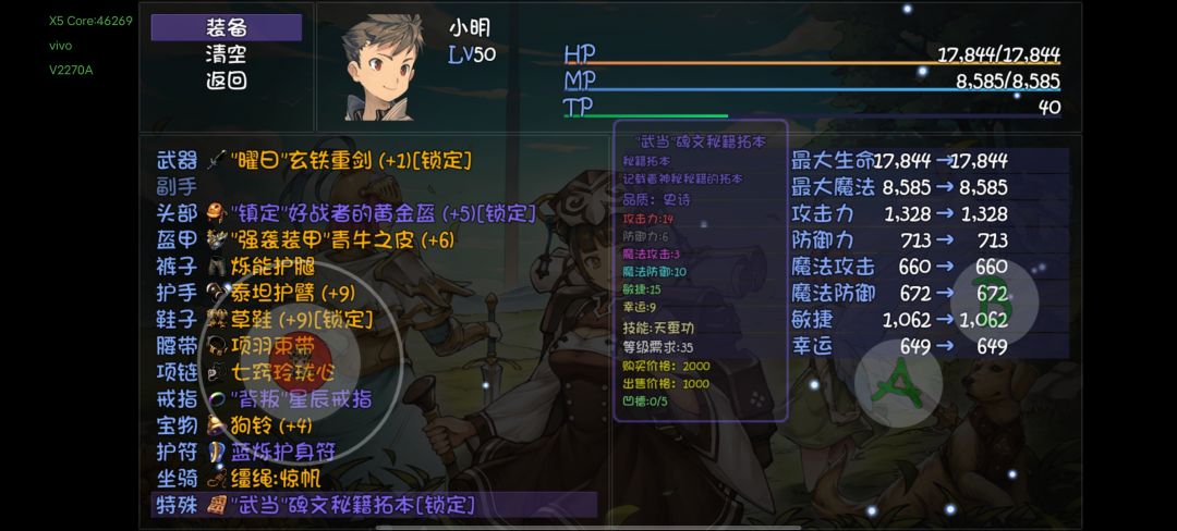 死了,更新后拓本怎么使用 2